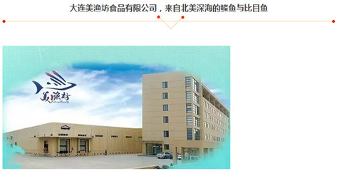 MSC可持续精选-可追溯到渔场的海鲜