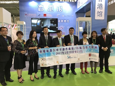 第四届CAPAS今日开幕 持续助力中国西南地区发展