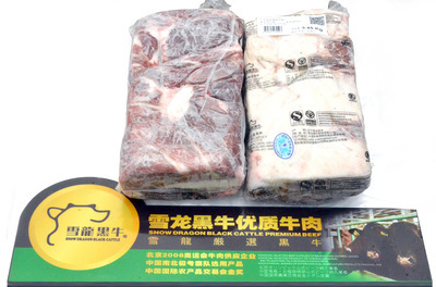 【供应雪龙黑牛(精选火锅)腹心肉,隔膜,牛肩,牛尾,牛领】价格,厂家,图片,其他肉及肉制品,大连雪龙产业集团-