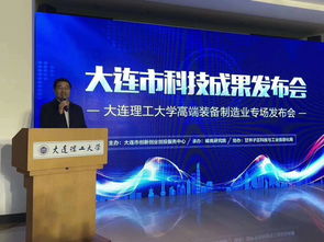 划重点 大工校友科创大赛系列活动