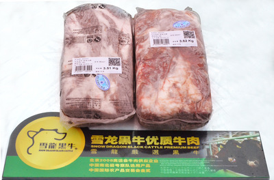 【供应雪龙黑牛(特选火锅)腹心肉,隔膜,牛肩,牛尾,牛领】价格,厂家,图片,其他肉及肉制品,大连雪龙产业集团-