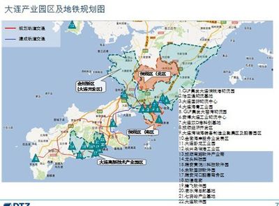 曝大连产业园区最新规划 甘区工业地产将爆增