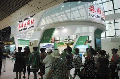 2016大连国际老龄产业博览会_2015第十届大连国际老龄产业博览会_95供求网