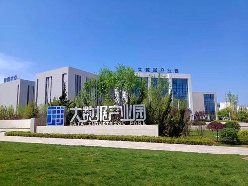 大连市加快推进新型基础设施建设 为经济发展注入新动能