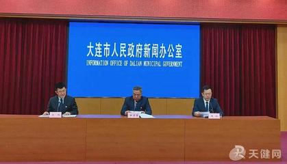 大连多措并举 统筹安全与发展 推动冷链产业高质量发展