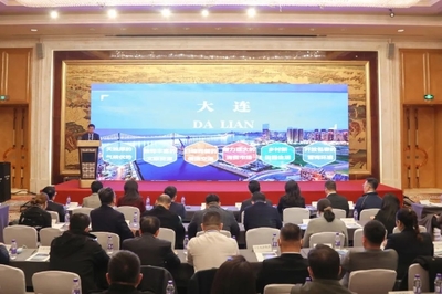 大连市文化和旅游局 文旅动态 我市召开文旅产业主题推介会