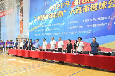 辽宁体彩网-省内新闻