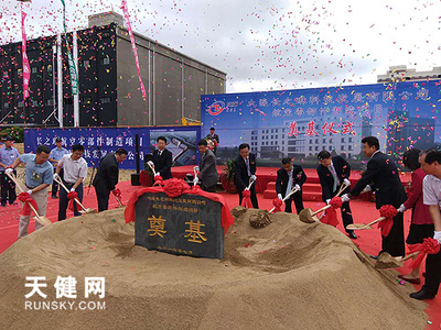 金普新区双D港产业园区大项目“一日双开工”