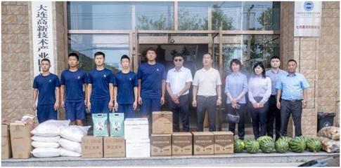 中国供销辽宁农产品交易集团携手南海中心慰问大连