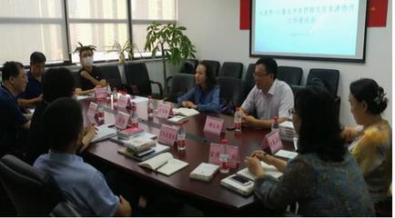 市文化广电旅游局赴大连市文化和旅游局召开大连市·六盘水市东西部文化旅游扶贫协作交流座谈会