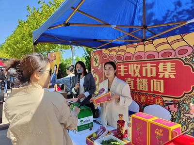 产销对接干货满满 欢欢喜喜共庆丰收