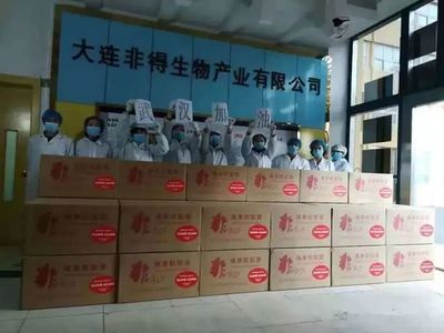 品牌战"疫"|大连品牌在行动系列主题宣传(九)