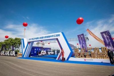 大连市2021年第二批重大项目集中开工，推动产业升级与经济发展